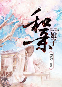 《致命邂逅》作者:刘小寐剧情介绍