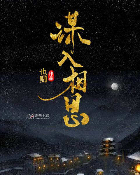 夜隼剧情介绍