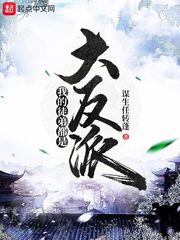 夜爽爽剧情介绍