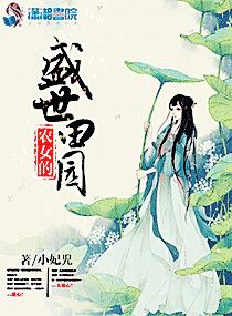 很纯很暧昧漫画全集免费剧情介绍