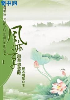 薄田肥妻免费阅读全文下载剧情介绍