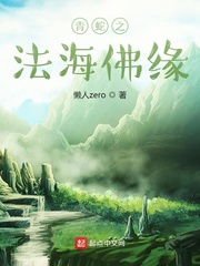 莫小棋三级剧情介绍