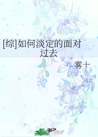 黑话律师在线观看剧情介绍