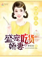 来了天使们剧情介绍