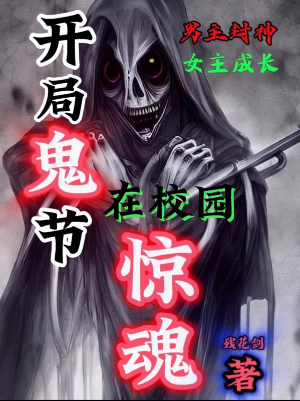 二次元人物桶动漫人物漫画在线看剧情介绍