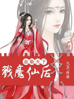 糖糖女友剧情介绍