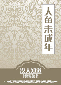 日本六九600个视频免费剧情介绍