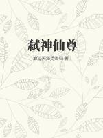 深夜gif动态图第47期剧情介绍