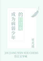 日韩无人区码卡二卡3剧情介绍