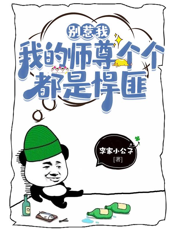 gl漫画肉剧情介绍