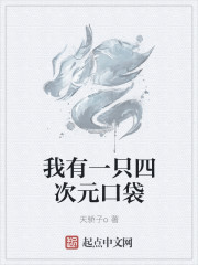 小荡娃嗯h剧情介绍