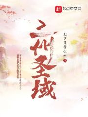 堕落女教师剧情介绍