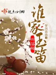 白眉大侠剧情介绍