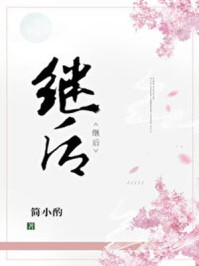 门房董大爷剧情介绍