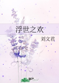 97yes免费x站点剧情介绍