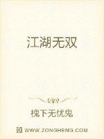 97国产在线视频剧情介绍