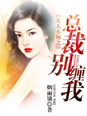 芝麻女孩和玉米男孩剧情介绍