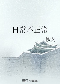 无人岛综艺节目在线观看剧情介绍