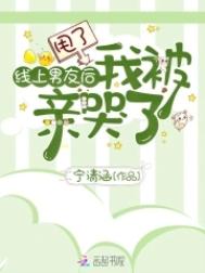 耻辱の中出し授业大桥未久字幕剧情介绍