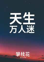 男女交性视频免费播放视频剧情介绍