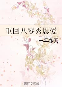 将军家的小娘子电视剧剧情介绍