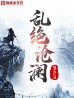 啪啪小黄文剧情介绍