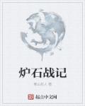 国王的全息图剧情介绍