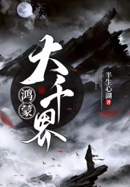 np强行粗暴轮小说 阅读剧情介绍