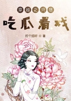 汗汗漫画无翼鸟入口剧情介绍