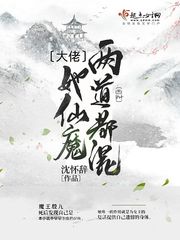 四影虎库ww4hu剧情介绍