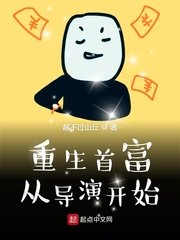 老师夹震蛋上课出白浆剧情介绍