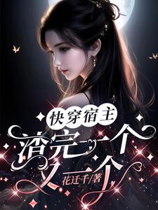 重生之绝色捉鬼女天师剧情介绍