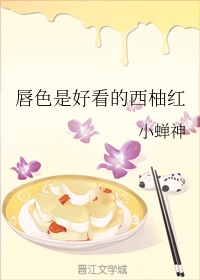 8x影视剧情介绍