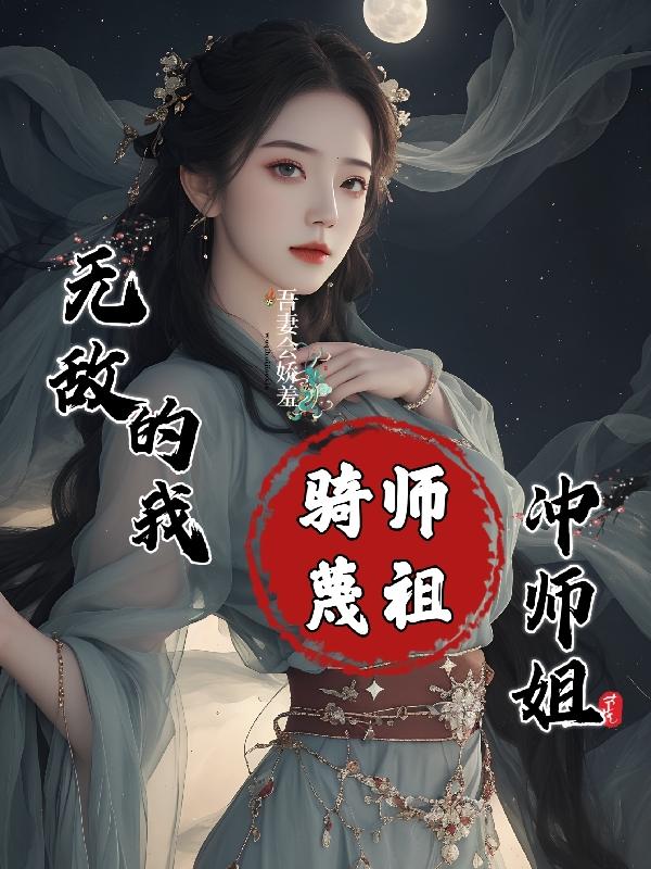 一代女皇一级毛片剧情介绍