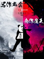 做错一题就往下面放冰块作文剧情介绍