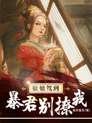 美女扒开尿口给男人桶动态图剧情介绍