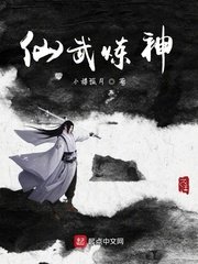 白雪歌剧情介绍