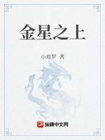 无间风暴剧情介绍