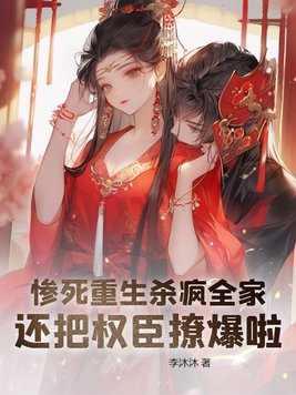 魔装学园hxh樱花动漫剧情介绍