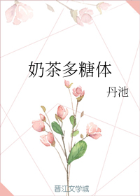 真人做网站剧情介绍