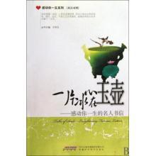 suingoutsister剧情介绍