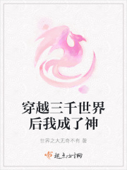 乐可乐金银花露TXT剧情介绍