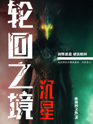 至尊无上2剧情介绍