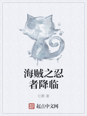 师傅的傻丫头塞水果剧情介绍