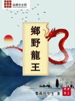 残酷高生性私刑1975剧情介绍