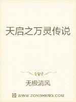 被将军掳走之后剧情介绍