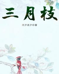 浪荡校园h剧情介绍