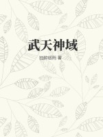 渺渺浮生因你成烟剧情介绍