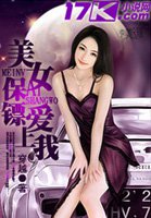 美女吃奶剧情介绍