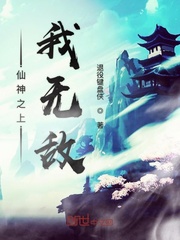 不伦小说剧情介绍